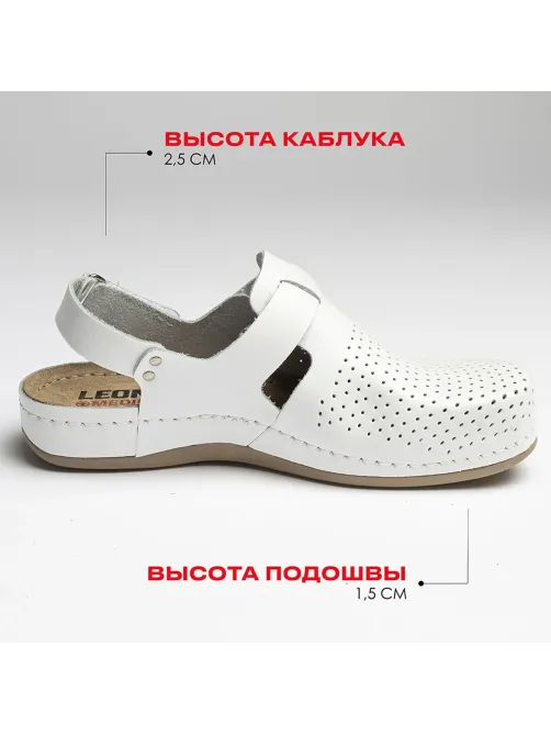 Сабо Leon белые (мод. MED951), р. 40