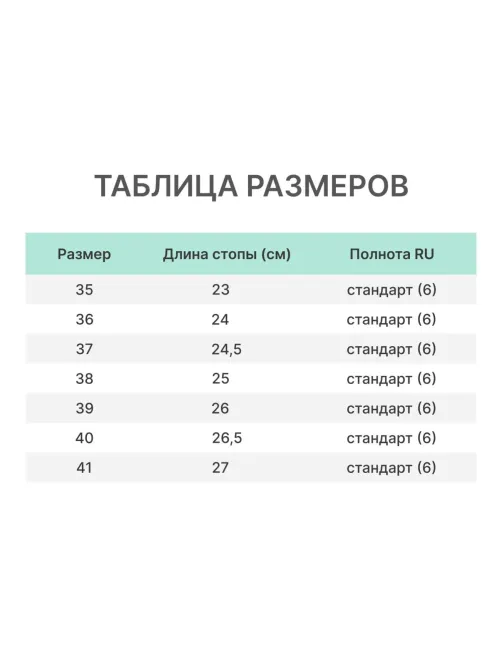 Сабо женские АЛМИ (арт. 6802-00101) Эмануэла, черные, р.39
