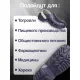 Сабо мужские EVART Ола фиолетово-синий/дымчатый серый р.41