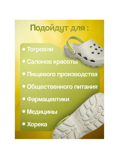Сабо женские EVART Ола дымчато-серый/салатовый р.36
