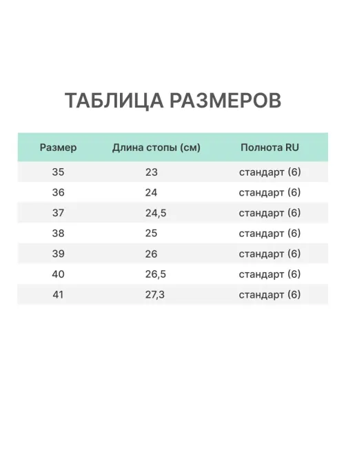 Туфли женские АЛМИ (арт. 6813-00101) Эмануэла, черные, р.39
