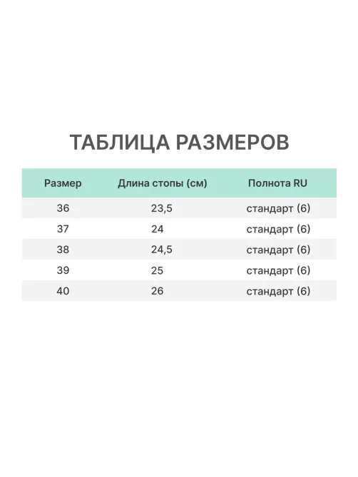 Сабо Яна/Лера жен.нат.кожа цв.белый(р.40) (51-03/69580108)