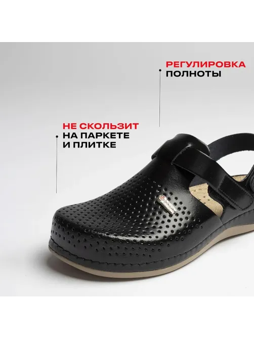 Сабо Leon черные (мод. MED951), р. 41
