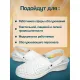 Сабо женские АЛМИ (арт. 6802-00101) Эмануэла, белые, р.40