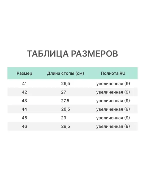 Сабо муж.нат.кожа цв.чёрный(р.45) (10-12-7)