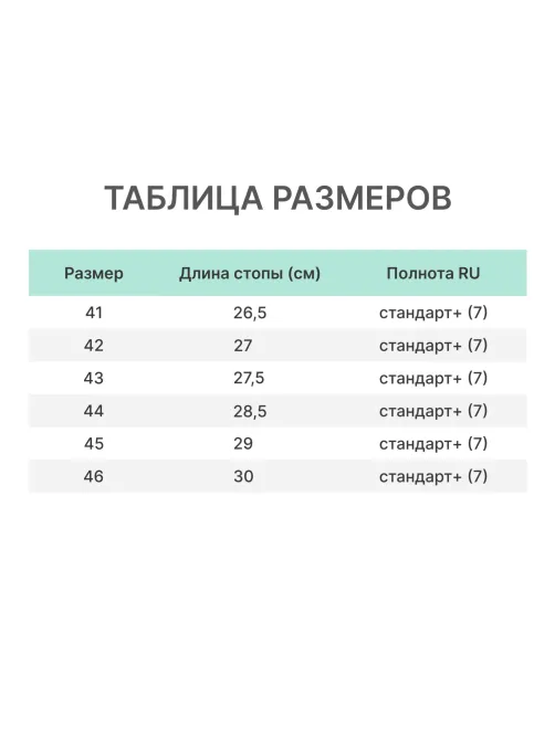 Сабо Ионел муж.нат.кожа цв.черный(р.41) (52-01/95370105)