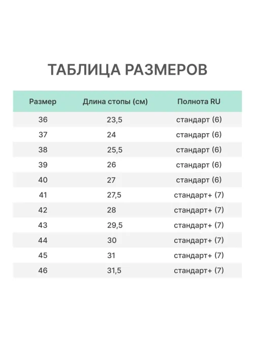 Сабо ЭВА мод. №1  белые р. 40