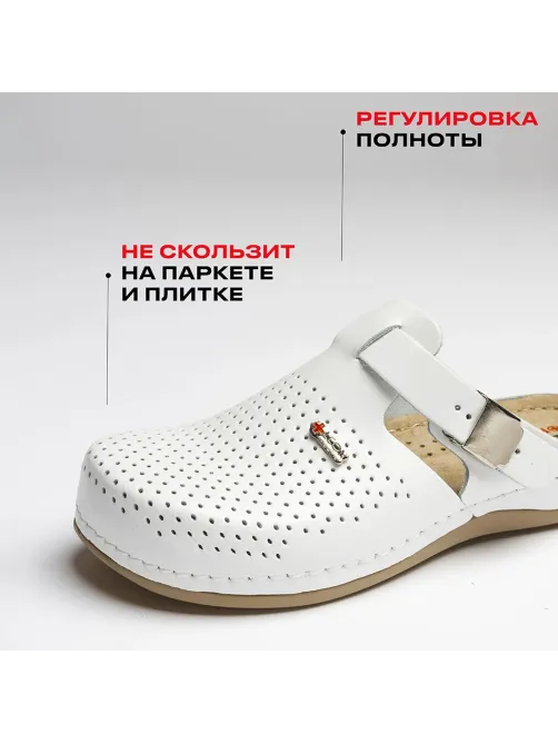 Сабо Leon белые (мод. MED950), р. 36