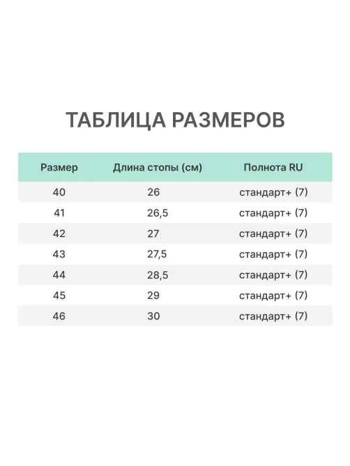 Туфли Алекс/Игорь муж.нат.кожа белые (р.46) (96110108)