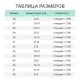 Полуботинки с перфорацией (сандалии)TOPFORT 1 МПП, ПУ/ТПУ р.41
