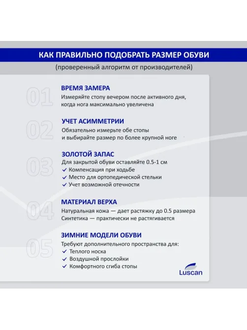 Полуботинки с перфорацией (сандалии) Luscan ПУ, МП  черные (р.37)