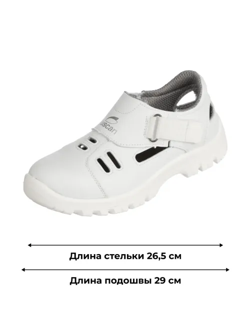 Полуботинки с перфорацией (сандалии) Luscan ПУ, МП  белые (р.40)