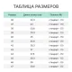 Полуботинки с перфорацией (сандалии) рабочие (мод.21) с мет/поднос (р.38)