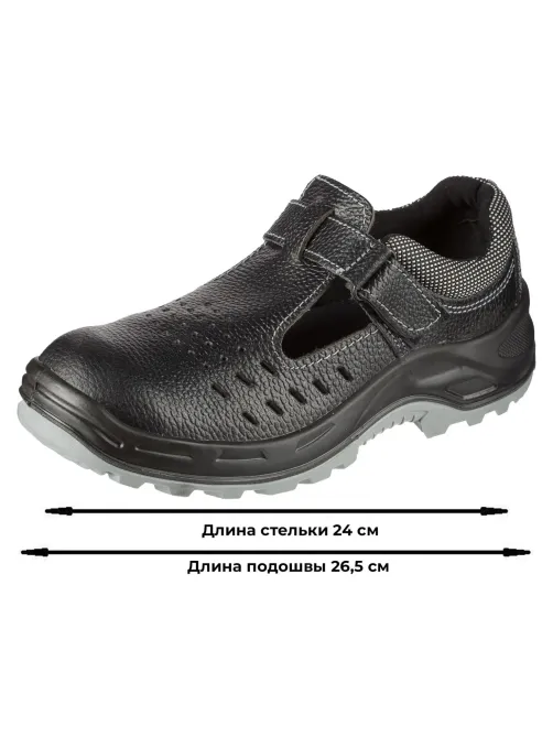 Полуботинки с перфорацией Профи NEW ПУ/ТПУ (р.37) (мод.64)