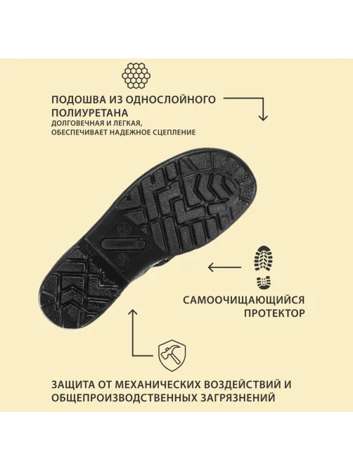 Полуботинки с перфорацией (сандалии) Профи с мет/поднос (р.46)  (мод. 54)