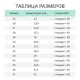 Полуботинки (сандалии)  АЛМИ(арт. 80302-011600) с КП, черные, р.41