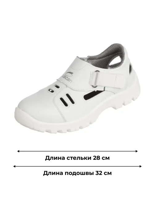 Полуботинки с перфорацией (сандалии) Luscan ПУ, МП  белые (р.44)