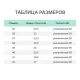 Полуботинки с перфорацией  антистатические  цв. черный (р.42) (арт. 8210Л)