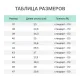Полуботинки с перфорацией (сандалии) рабочие (мод.21Т) с мет/поднос (р.45)