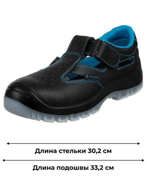 Полуботинки с перфорацией (сандалии)TOPFORT 1 МПП, ПУ/ТПУ р.46