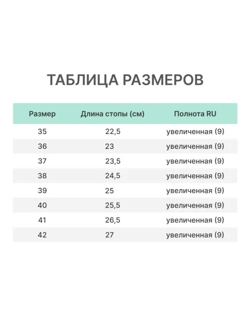 Полуботинки с перфорацией  антистатические  цв. черный (р.39) (арт. 8210Л)