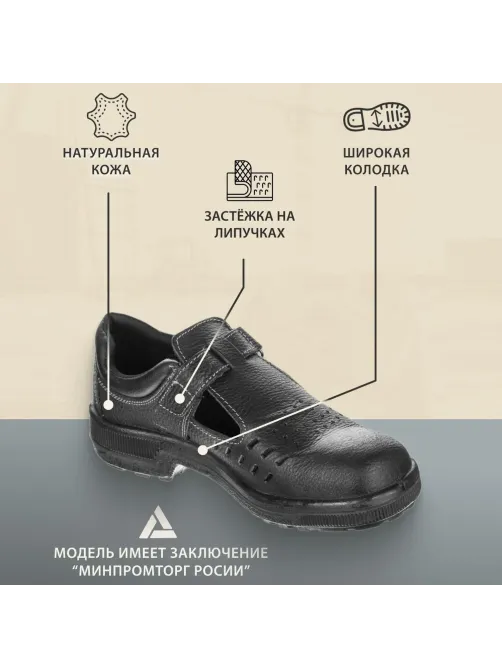 Полуботинки с перфорацией Профи (р.36) (мод. 54)