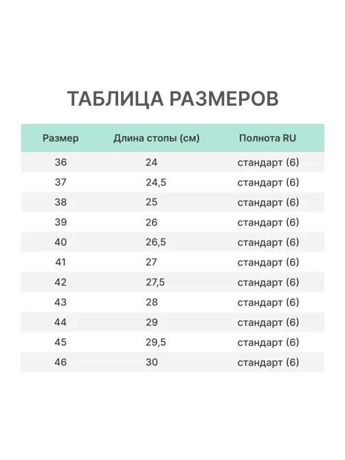 Полуботинки с перфорацией Brener мет.нос (06112/1С) белые (р.35)