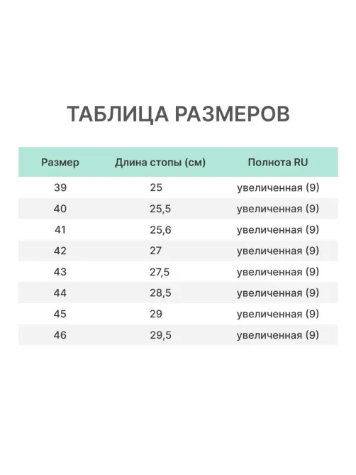 Полуботинки с перфорацией  антистатические  цв. черный (р.39) (арт. 8205)