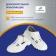 Полуботинки с перфорацией (сандалии) Luscan ПУ, МП  белые (р.43)