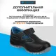 Полуботинки с перфорацией (сандалии)TOPFORT 1 МПП, ПУ/ТПУ р.36