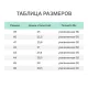 Полуботинки с перфорацией  антистатические  цв. черный (р.46) (арт. 8205)