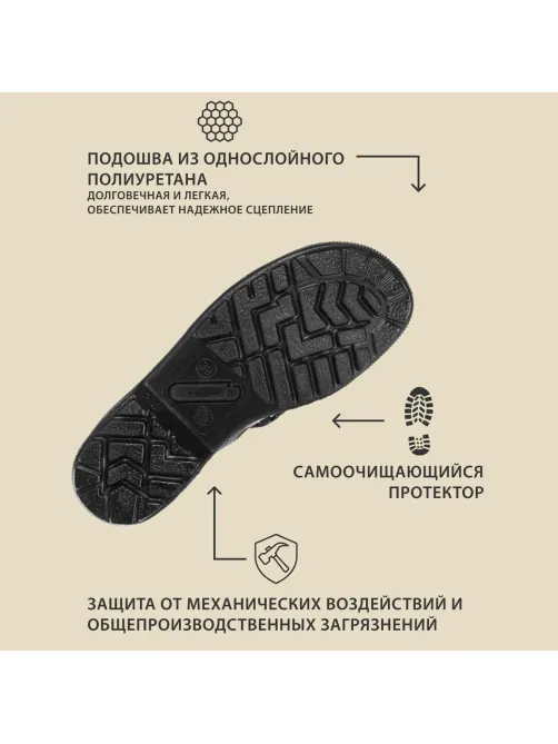 Полуботинки с перфорацией (сандалии) Профи (р.40)  (мод. 54)