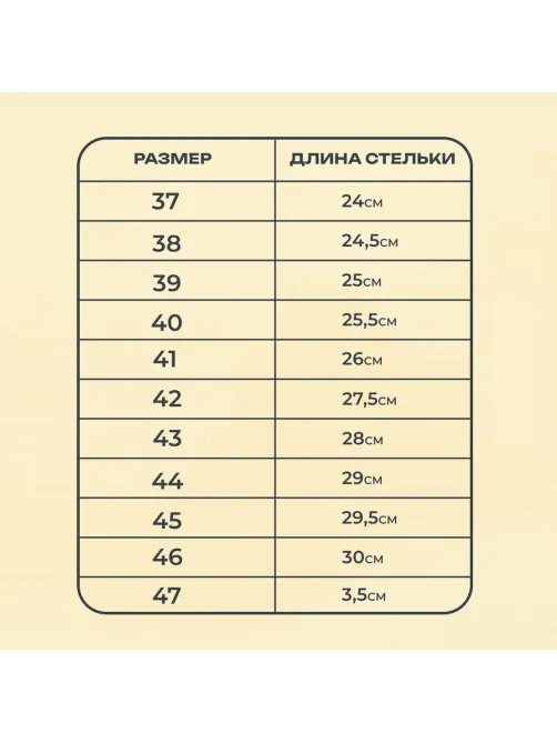 Полуботинки с перфорацией Профи с мет/поднос (р.36) (мод. 54)