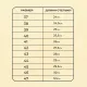 Полуботинки с перфорацией Профи с мет/поднос (р.36) (мод. 54)