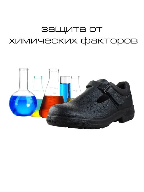 Полуботинки с перфорацией (сандалии) Профи с мет/поднос (р.38)  (мод. 54)