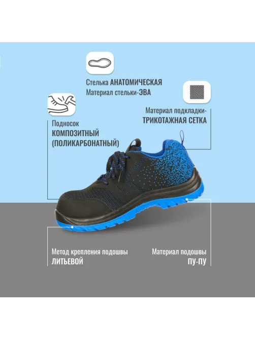 Полуботинки (кроссовки)  4230К ПУ/ПУ, КП, синий  (39)