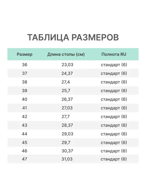 Полуботинки Универсал 1407ПК р.39
