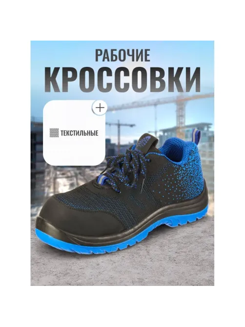 Полуботинки (кроссовки)  4230К ПУ/ПУ, КП, синий  (42)