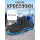 Полуботинки (кроссовки)  4230К ПУ/ПУ, КП, синий  (36)