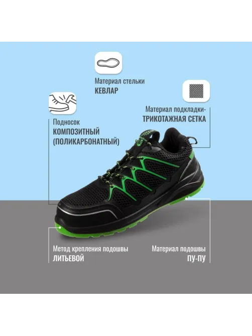 Полуботинки (кроссовки)  5232ККС ПУ/ТПУ, КП, АС,черный  (38)