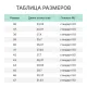 Полуботинки Универсал 1407ПК р.46