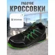 Полуботинки (кроссовки)  5232ККС ПУ/ТПУ, КП, АС,черный  (40)