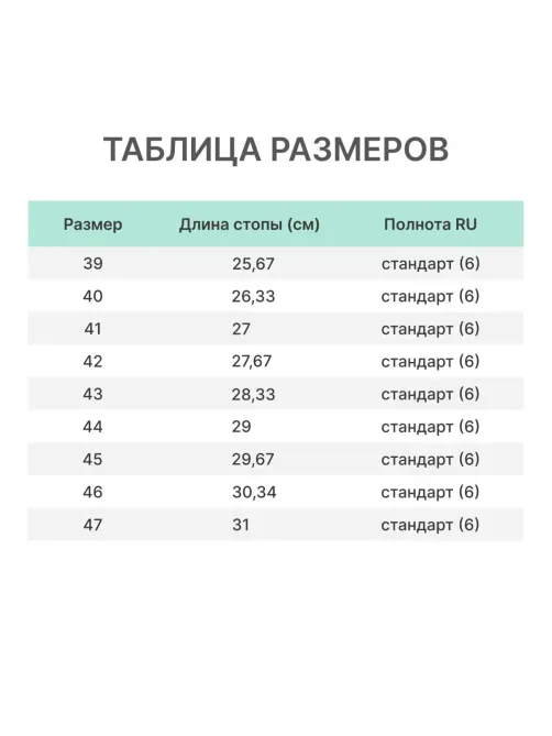 Полуботинки (кроссовки) Cкорпион Пионер арт. 2200 р.39