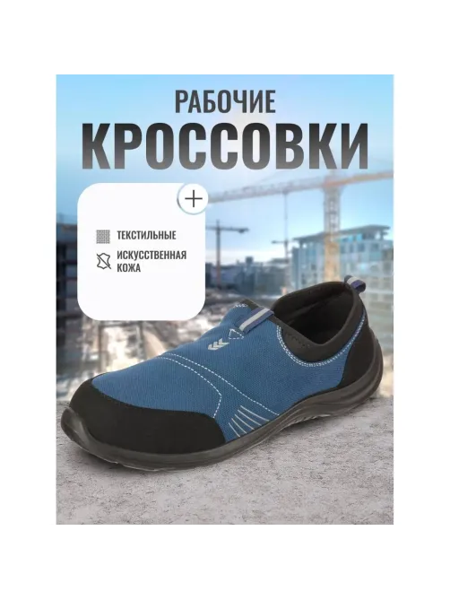 Полуботинки (кроссовки) ПУ с МП  (blue black) KD 001 р.42
