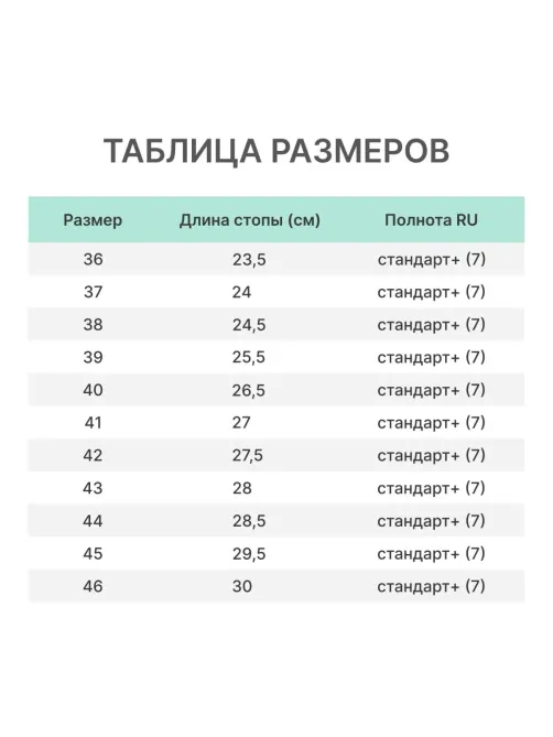 Полуботинки (кроссовки) летние (спилок) р.45