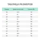 Кроссовки (ботинки типа 'кроссовых') р.43 (БК-С)