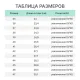 Полуботинки (кроссовки) Мистраль Light ПУ с МП р. 46 (135559)