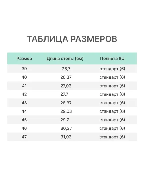 Полуботинки (кроссовки) Cкорпион Старт арт. 1407 р.42