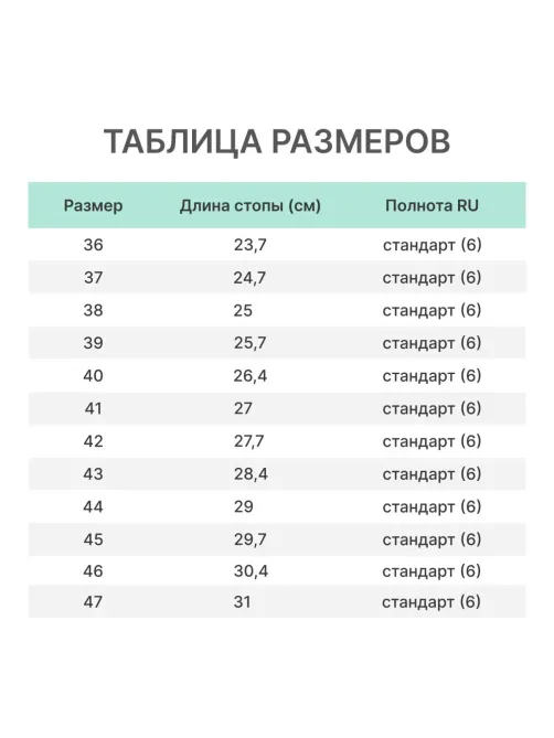 Полуботинки ( кроссовки ) Cкорпион Спарта арт. 1307ПК р.37