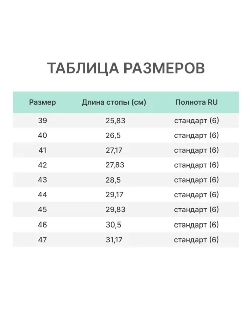 Полуботинки (кроссовки) Cкорпион Пионер арт. 2207ПК р.40